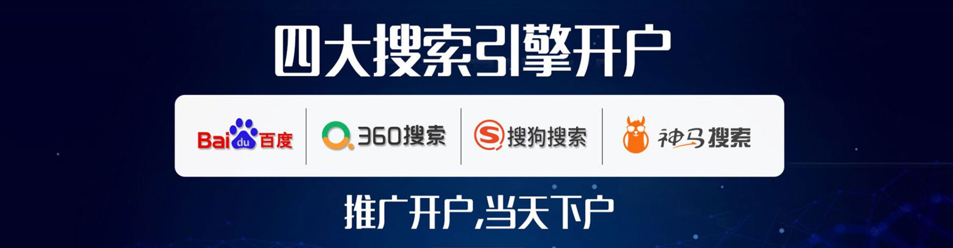 双辽快手信息流