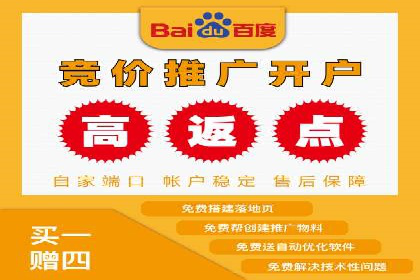 百度竞价广告的计费方式及其实操案例分享